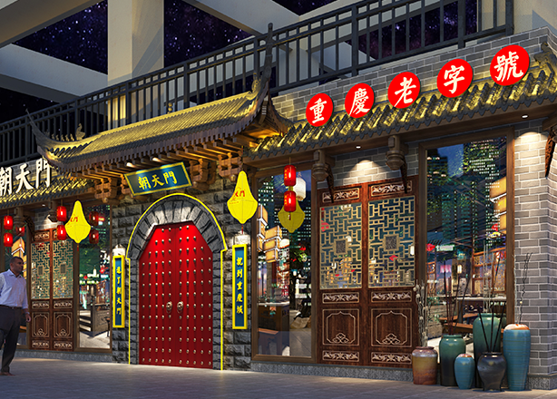 碼頭故事火鍋起源