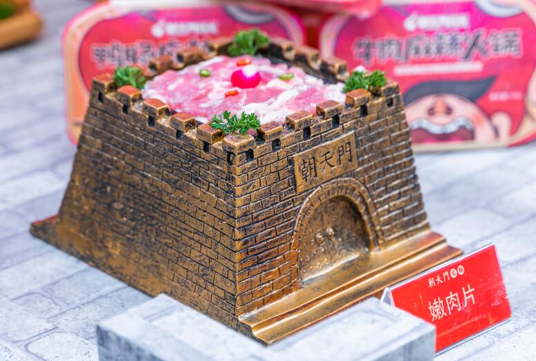 重慶火鍋如何打破口味壁壘，擁抱更多消費者？