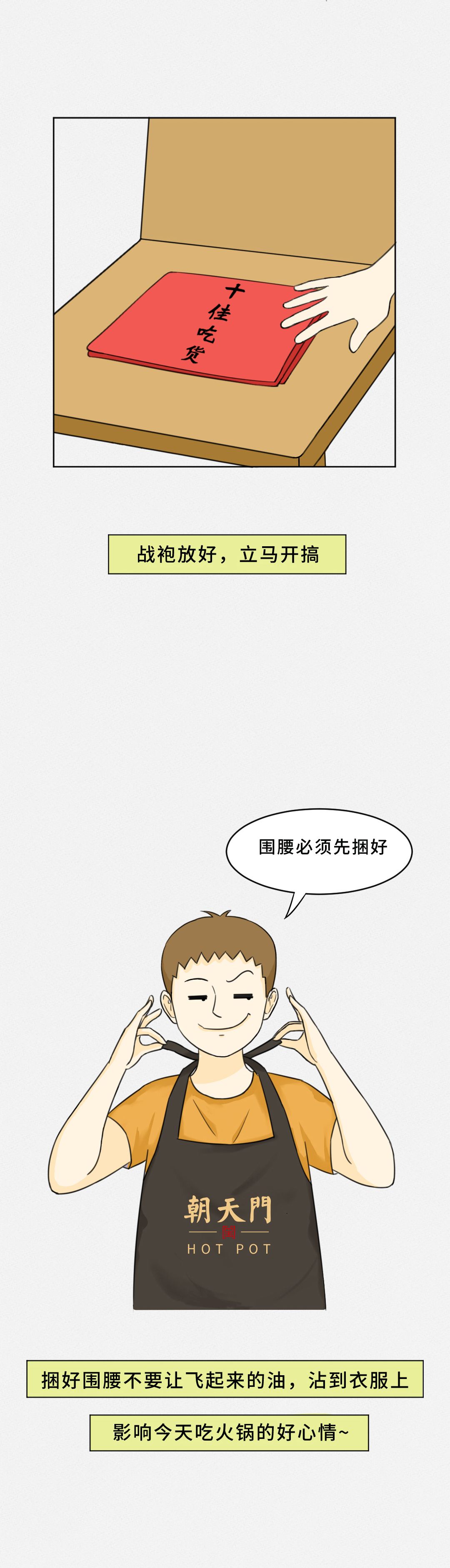 我賭10塊！重慶火鍋的正確吃法你不曉得！