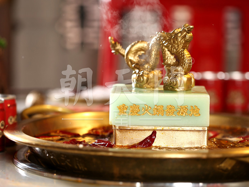 關于火鍋加盟，你關心的是大問題