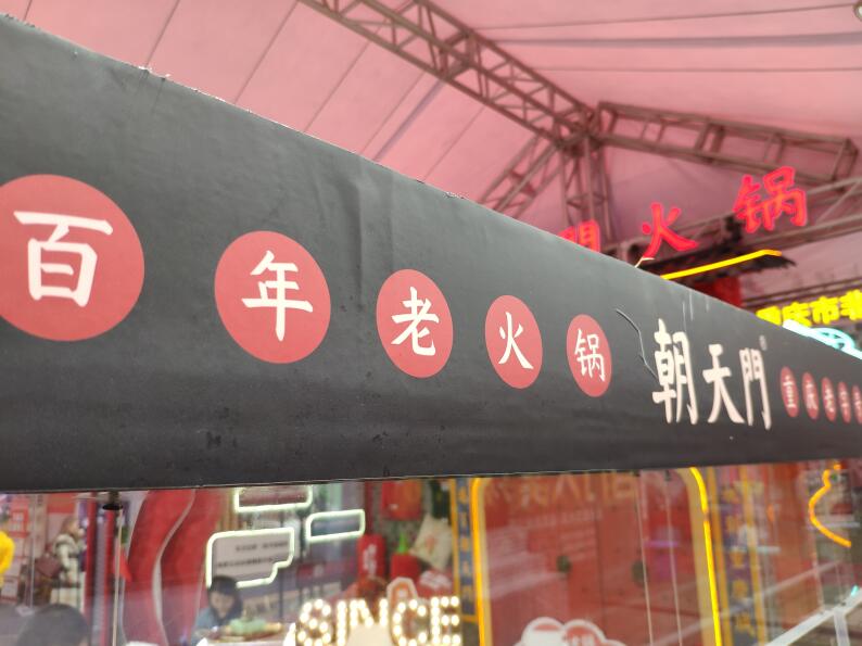 哪個品牌的火鍋底料好吃？評判標(biāo)準(zhǔn)是什么？