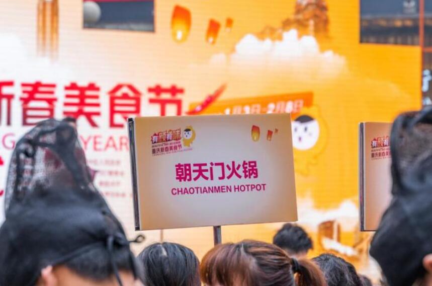 在德國開一家火鍋加盟店怎么樣?有前景嗎?