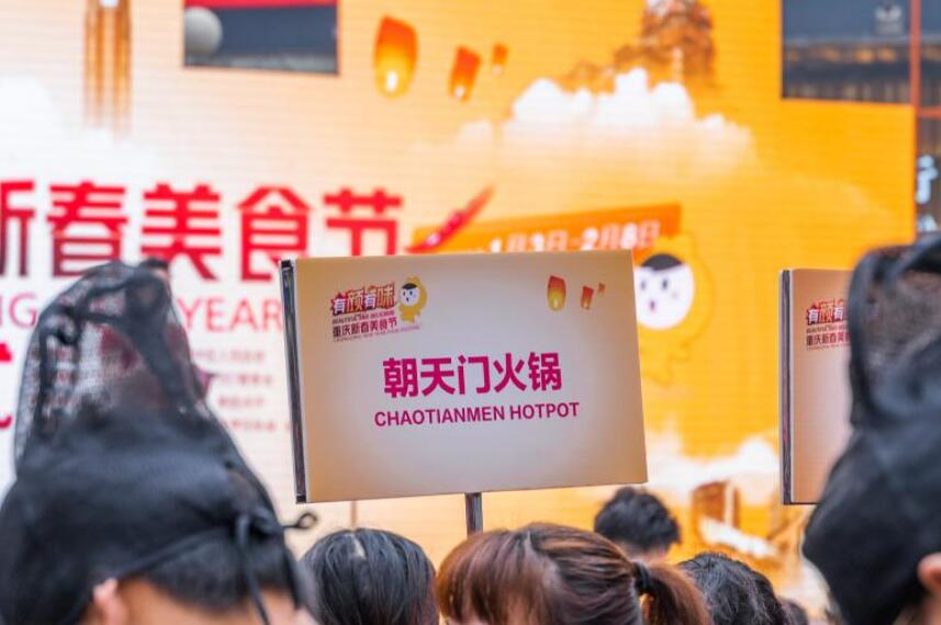 在國外怎么開一家火鍋連鎖店?