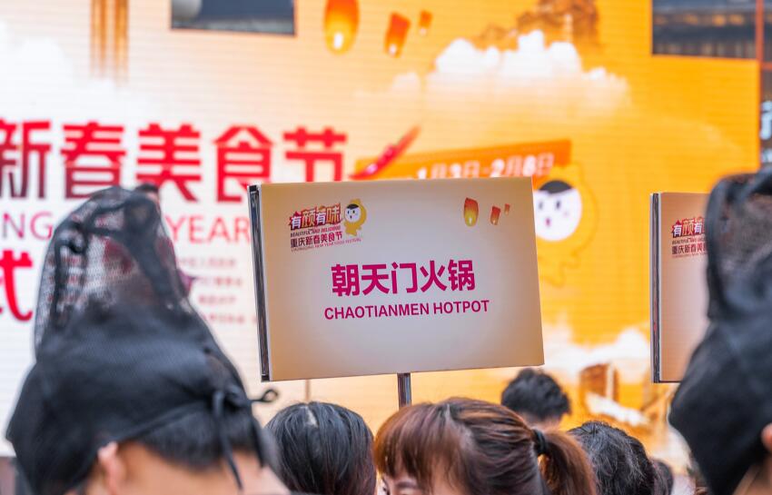 凱里開(kāi)火鍋加盟店怎么選址？有何技巧？