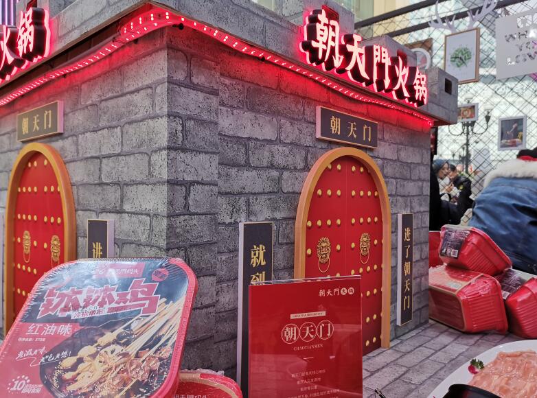 甘肅開火鍋加盟店怎么樣?沒經(jīng)驗行嗎?