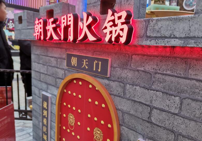 昆明開火鍋加盟店,怎么選擇火鍋品牌?