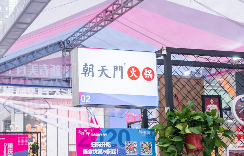 開火鍋店遇到同行打價(jià)格戰(zhàn)怎么辦？