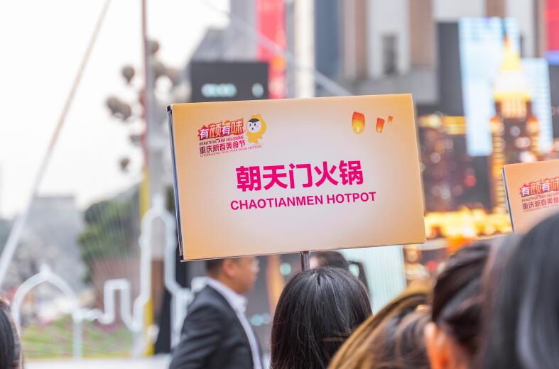 200萬開火鍋店前期要做哪些籌備工作?