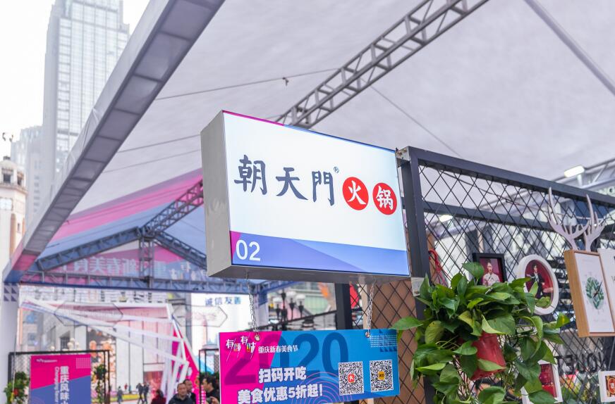 150萬投資什么項目好？開火鍋加盟店怎么樣