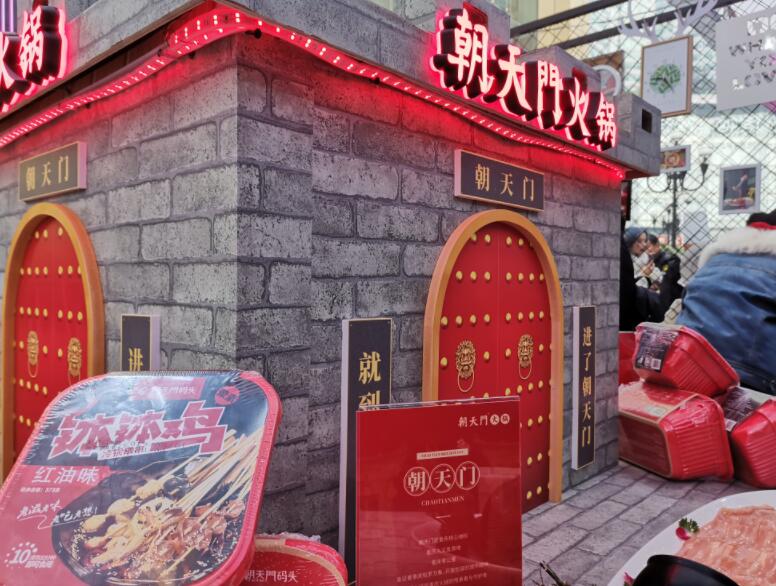 350萬如何開好一家火鍋連鎖加盟店?