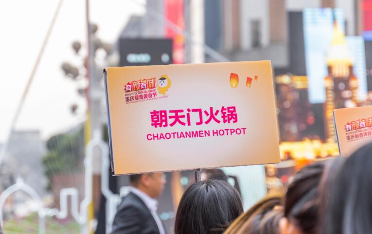 那曲開火鍋加盟店如何？前景怎么樣？