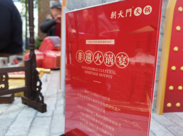 廣東開火鍋加盟店，選擇哪個品牌好？