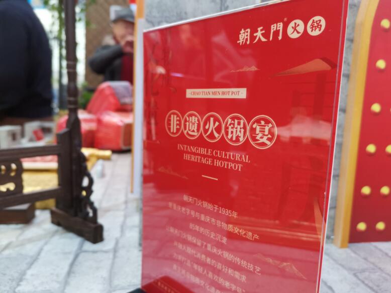 拉薩開(kāi)火鍋加盟店有市場(chǎng)嗎？好做嗎？