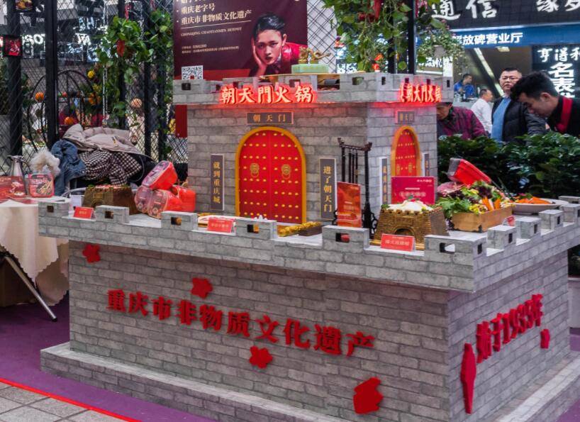 內江開火鍋加盟店合適嗎？當地市場如何？