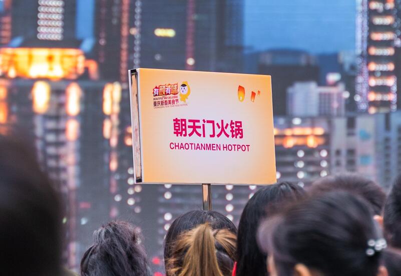 巴中開火鍋加盟店，要注意這三點問題！