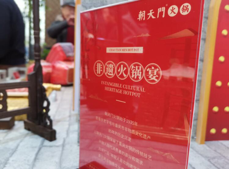 資陽開火鍋加盟店怎么樣？如何規(guī)劃選址？