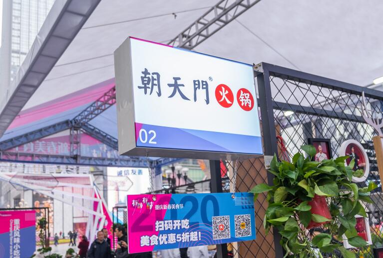 410萬如何開好火鍋店？分享三點(diǎn)經(jīng)驗(yàn)之談！