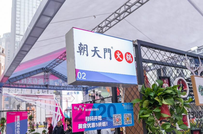 濰坊開火鍋加盟店合適嗎?成功率高不高?