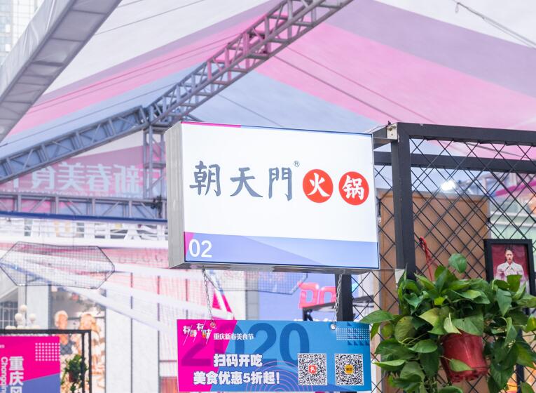 開(kāi)火鍋店需要多少錢(qián)？450萬(wàn)夠嗎？