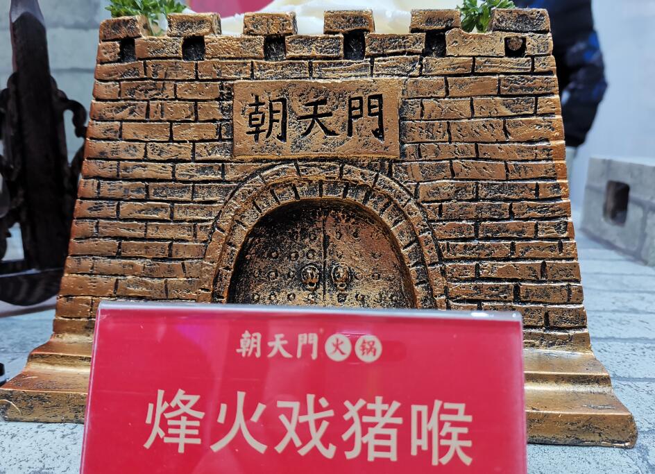 徐州開火鍋加盟店,如何讓生意更火爆?