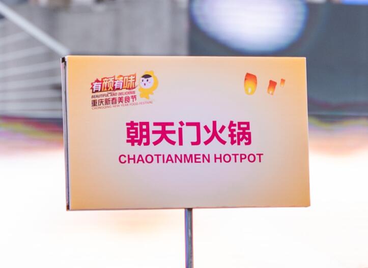 470萬開火鍋店行嗎?開業前要做哪些工作?