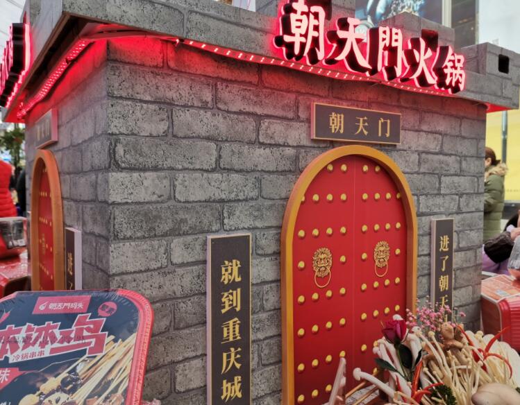 490萬開火鍋店要不要選擇加盟?