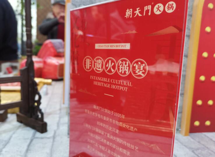 開火鍋店如何取一個引人入勝的名字?