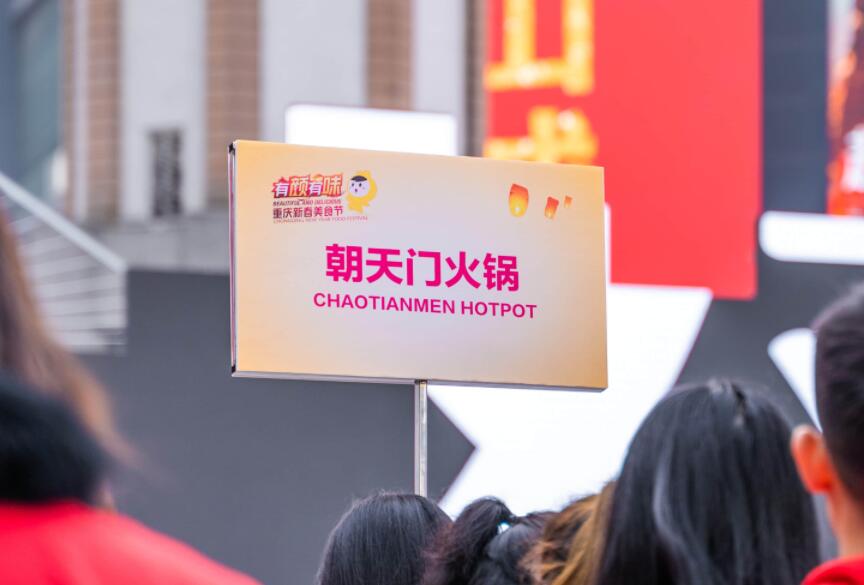 太倉開火鍋加盟店，有哪些條件是必備的？