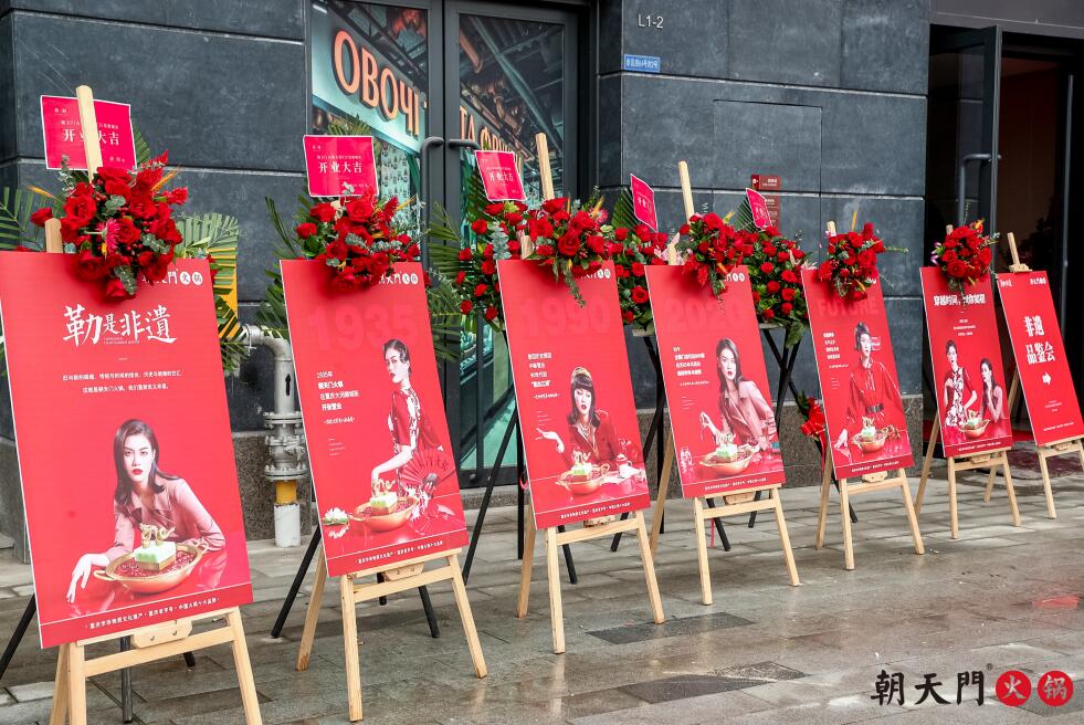 吉首開火鍋加盟店，需掌握哪些經(jīng)營技巧？