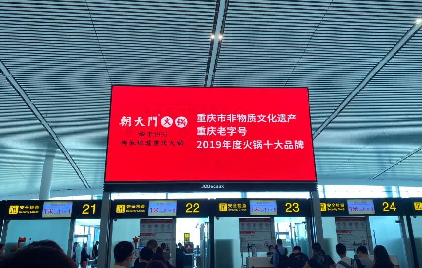 韶山開火鍋加盟店怎么樣？幾個月能回本？