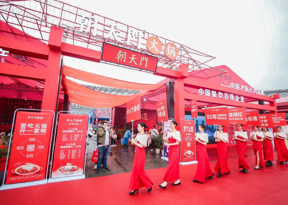 衢州開火鍋加盟店怎么樣?有沒有利潤空間?