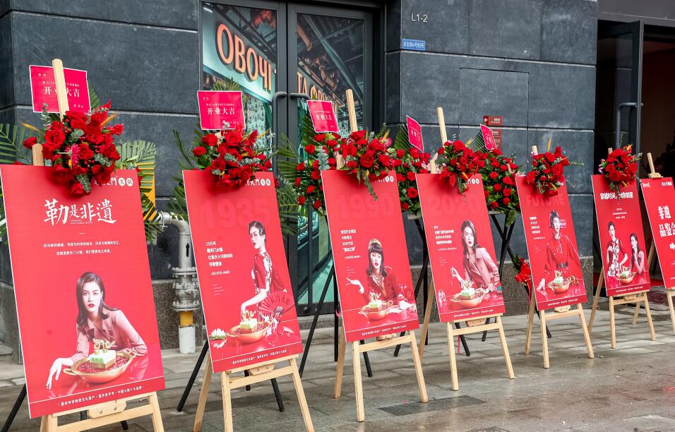 四川朝天門哪家火鍋好吃？這家老字號味道巴適！