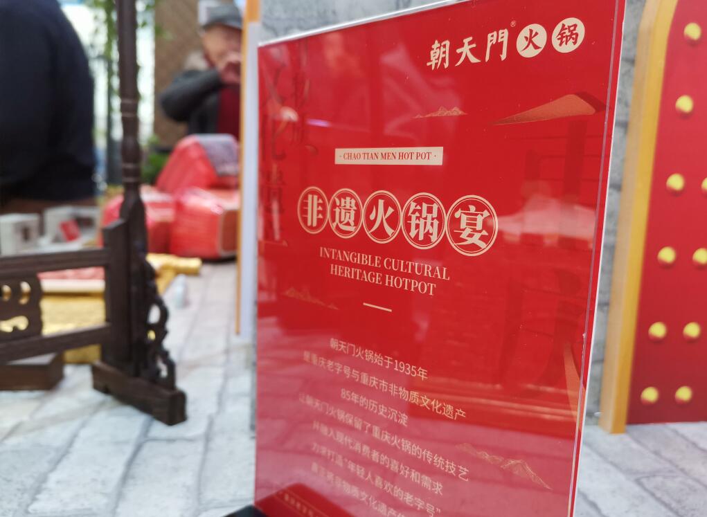 貴溪開火鍋加盟店，如何年輕化經營？