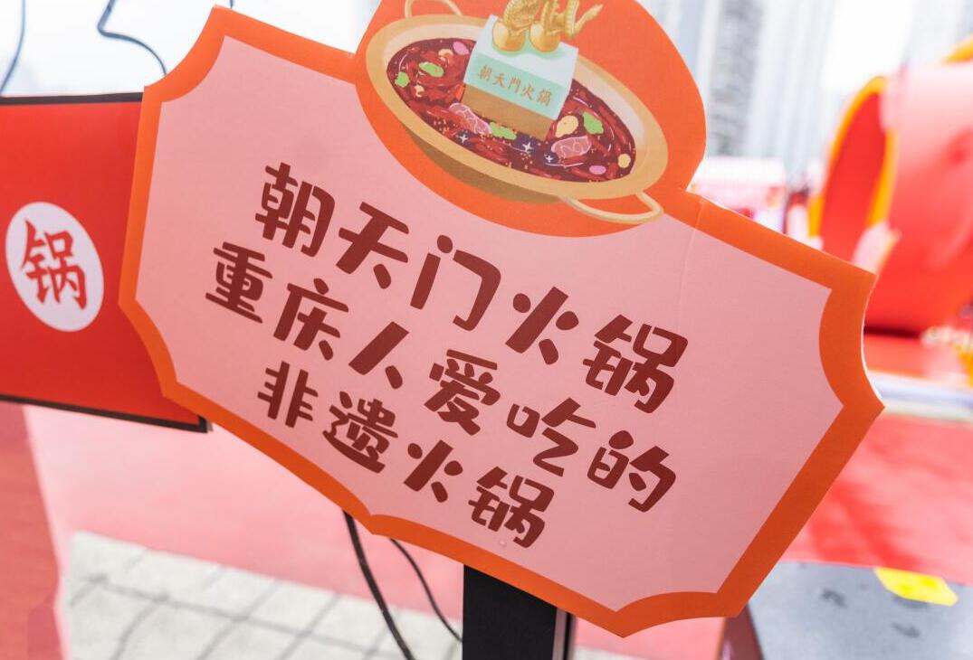 邯鄲開火鍋加盟店，如何打造門店亮點？