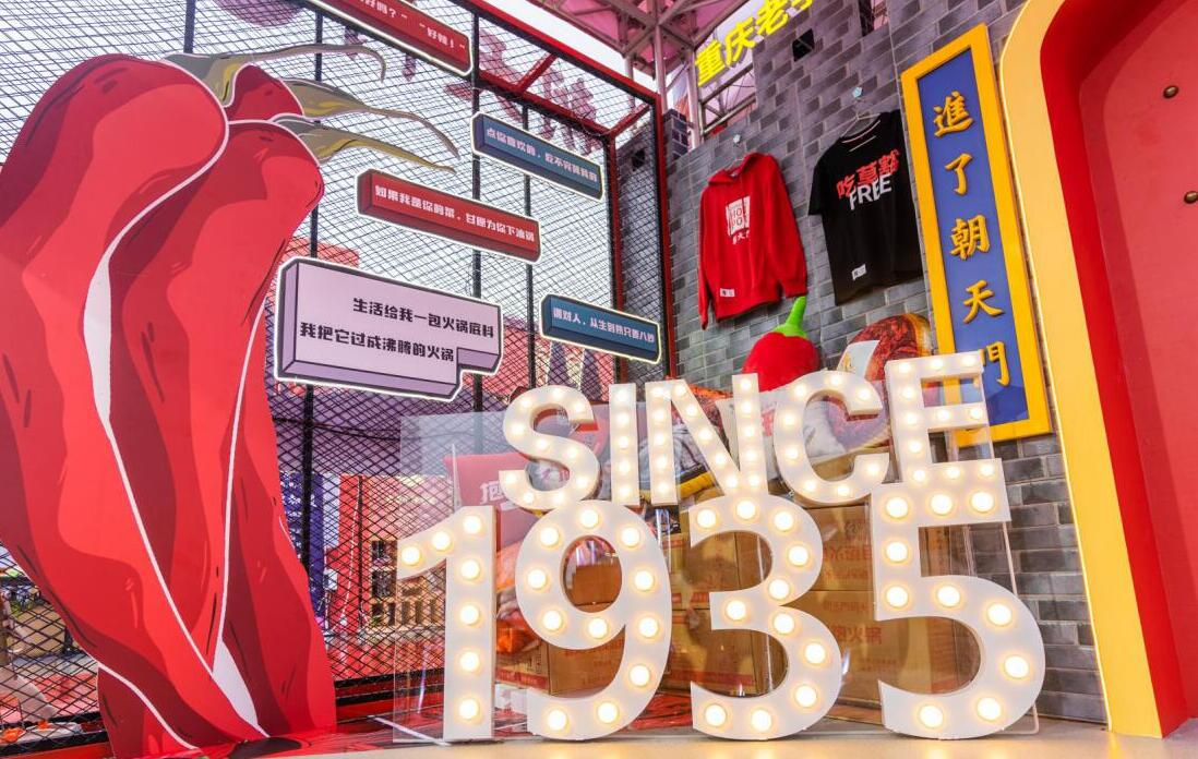 加盟品牌連鎖火鍋，后續(xù)會(huì)產(chǎn)生其他費(fèi)用嗎？