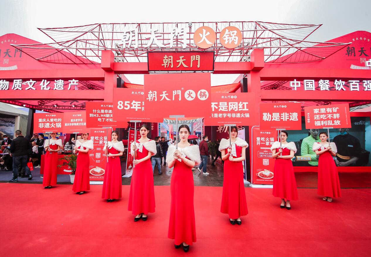 朝天門火鍋怎樣加盟？關鍵要做到這幾步！