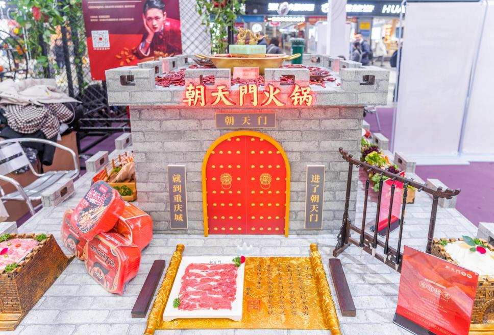 四川朝天門火鍋全球分店有多少家？