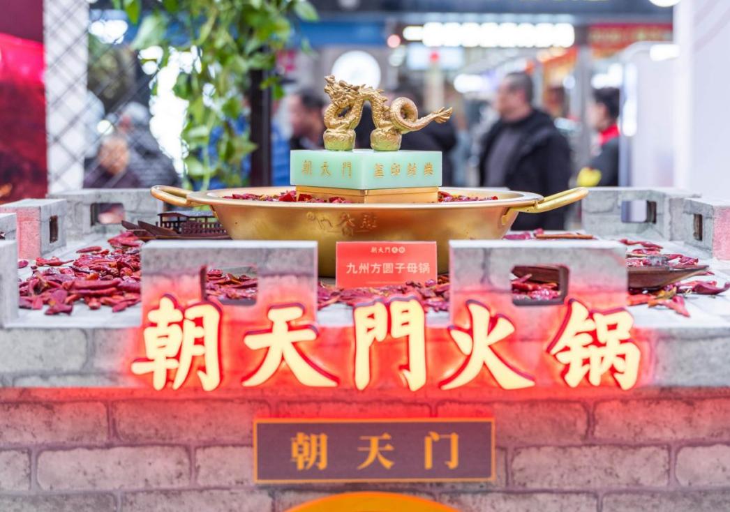 興城開火鍋加盟店,如何進行品牌傳播?