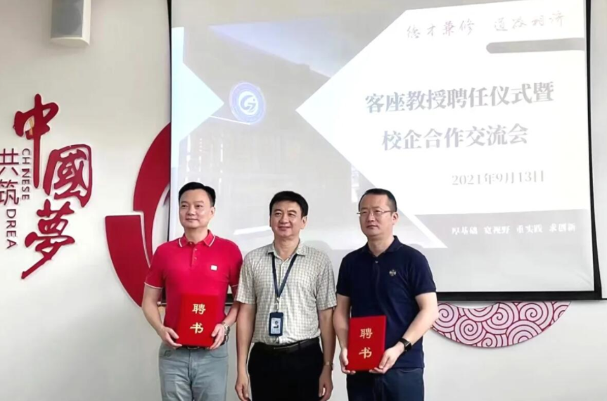 朝天門集團(tuán)與重慶人文科技學(xué)院共建校外實踐教學(xué)基地!