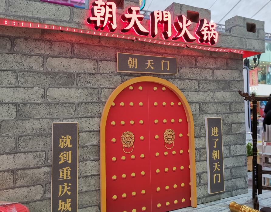 四川火鍋加盟店全部使用的回收老油嗎？