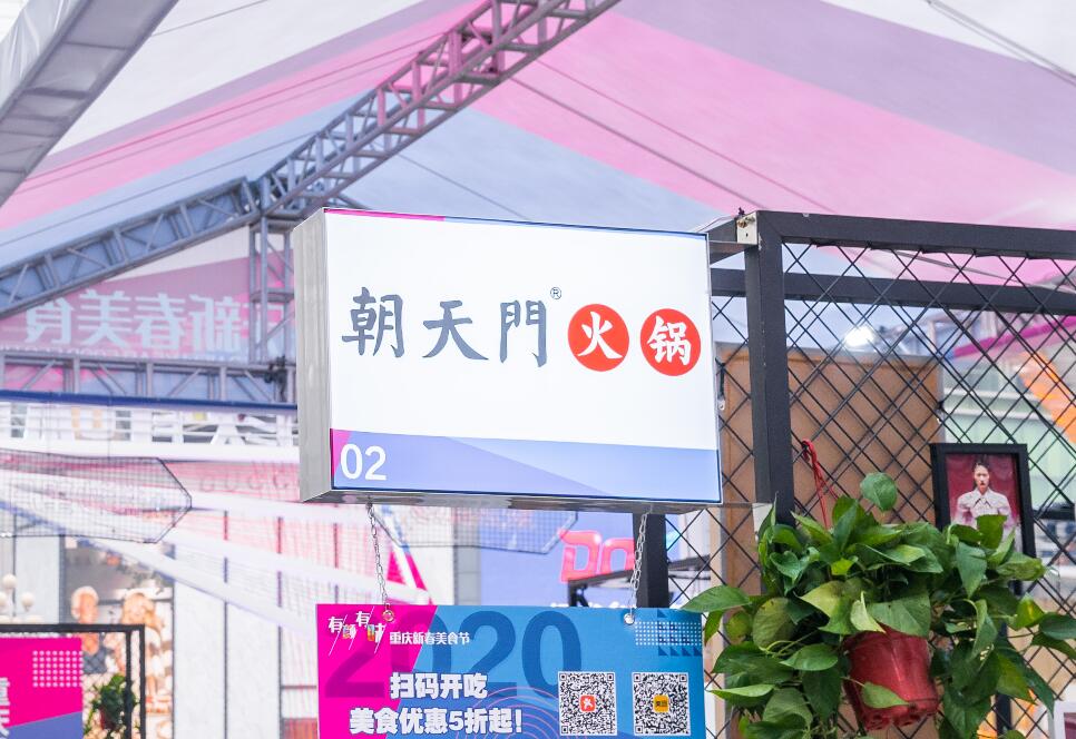 外地人如何成功經(jīng)營四川火鍋加盟店？