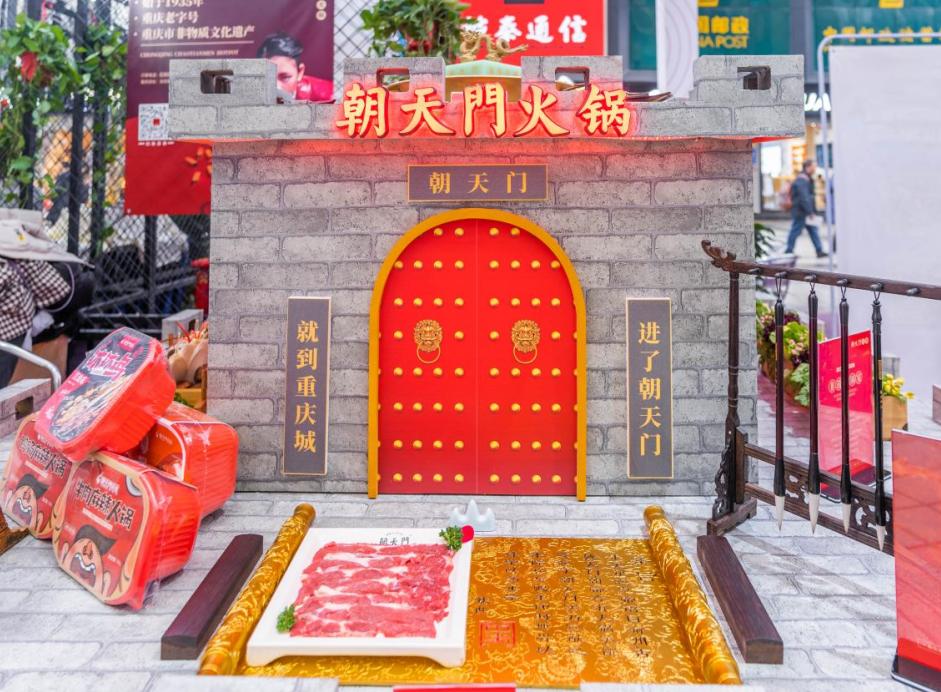 四川火鍋中有哪些有特色的食材?