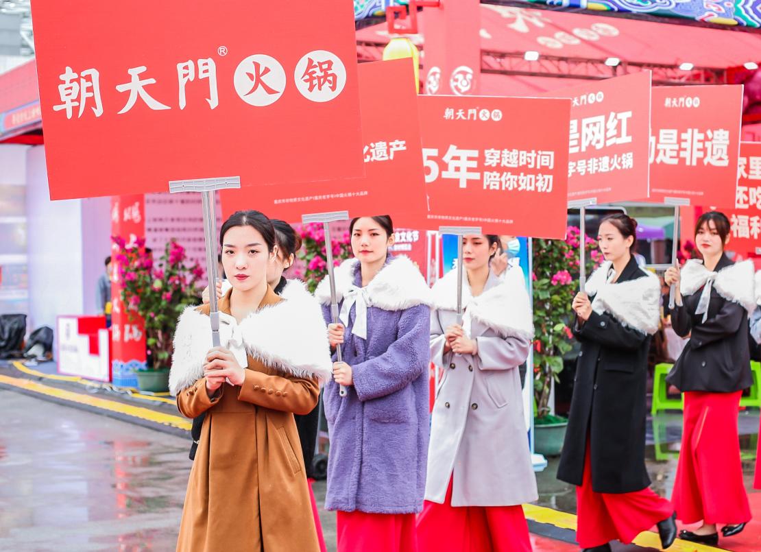 新年吃頓朝天門火鍋，好運紅火一整年！