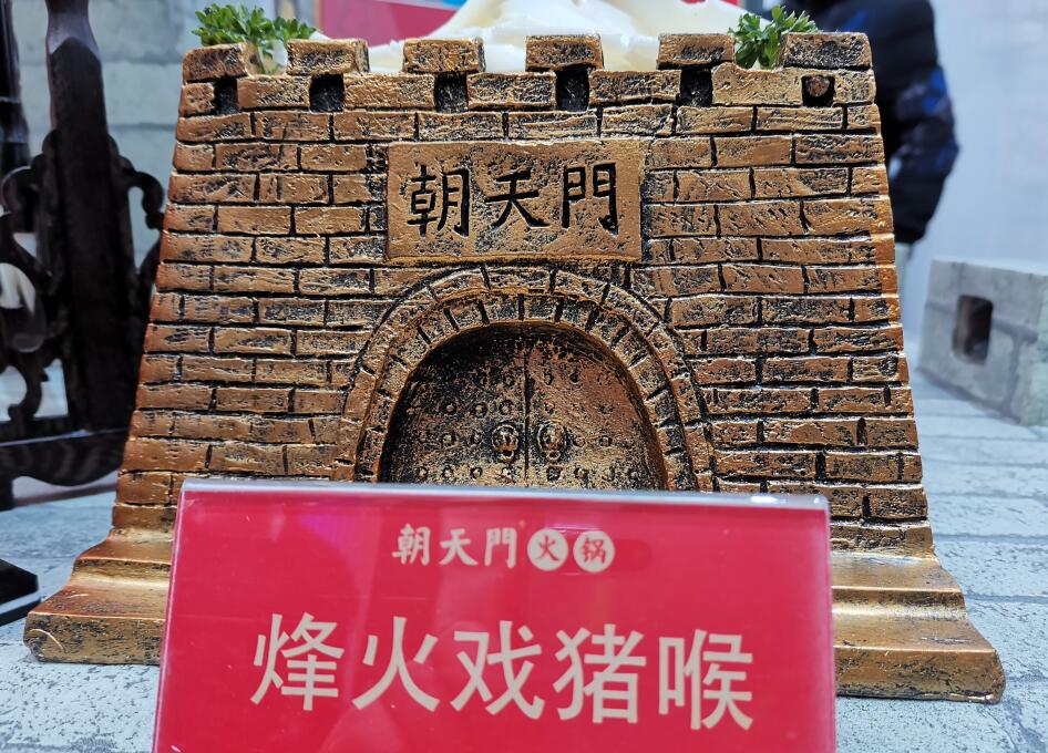 四川老火鍋連鎖加盟指南,創(chuàng)業(yè)小白必看!