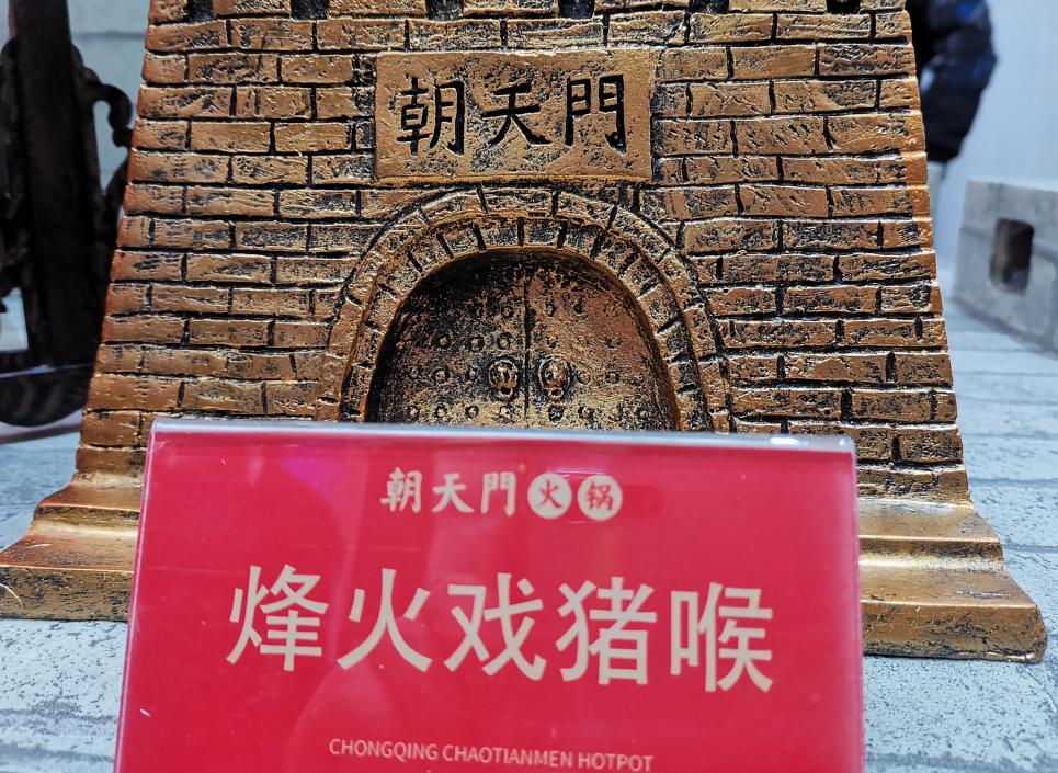 做好這些事情火鍋加盟店才能長遠發展！