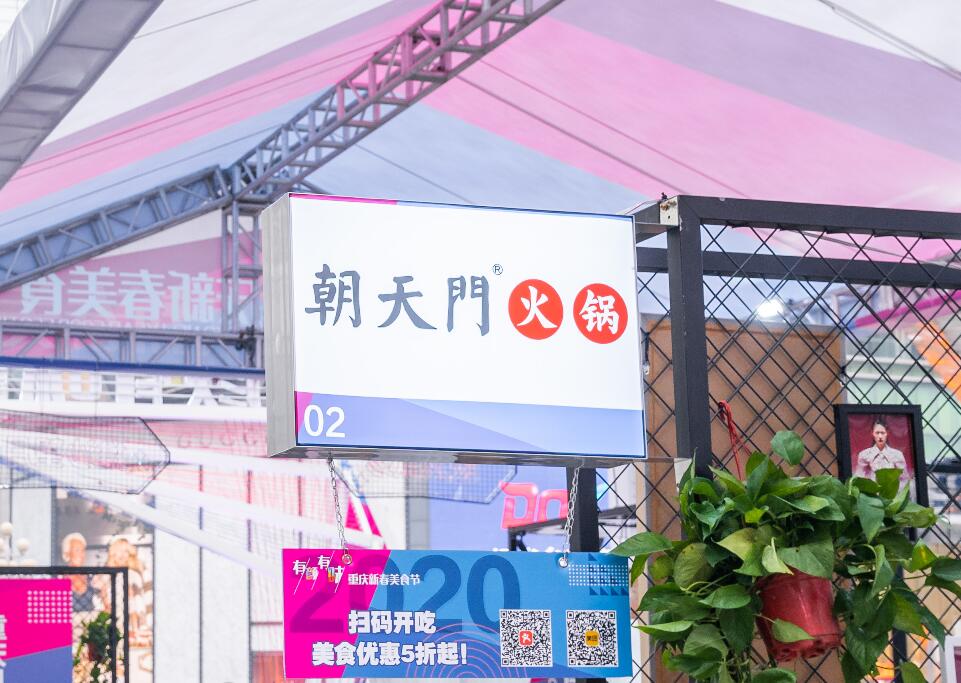 火鍋店生意好賺得少?這五招提高翻臺率!