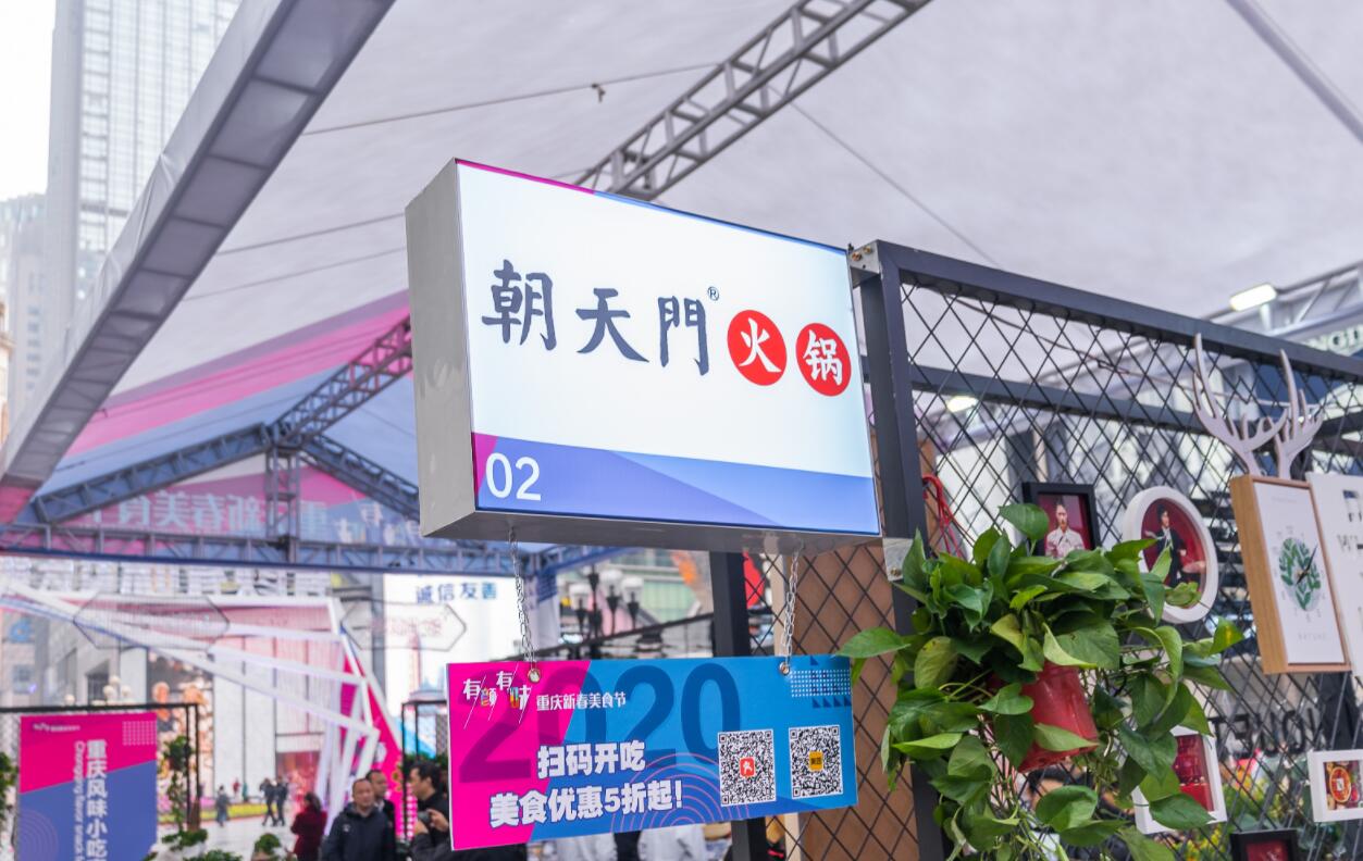 串串香跟火鍋相比是有優(yōu)勢還是劣勢?