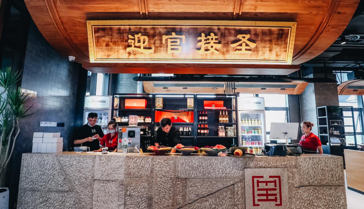 餐飲店一般餐飲的收銀系統是什么?