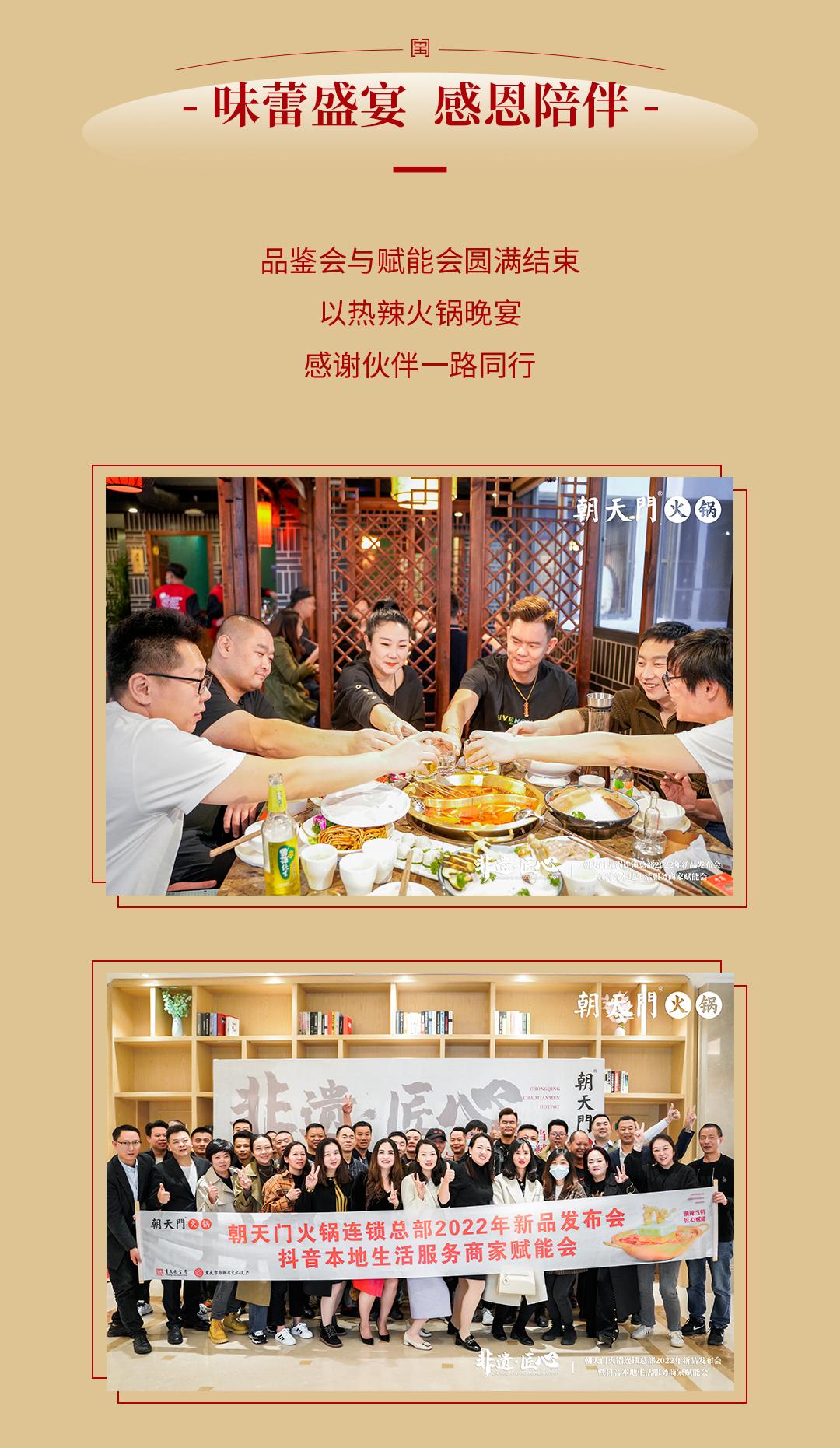 新品發布會（大理）圓滿落幕：創新賦能，與時代同行！