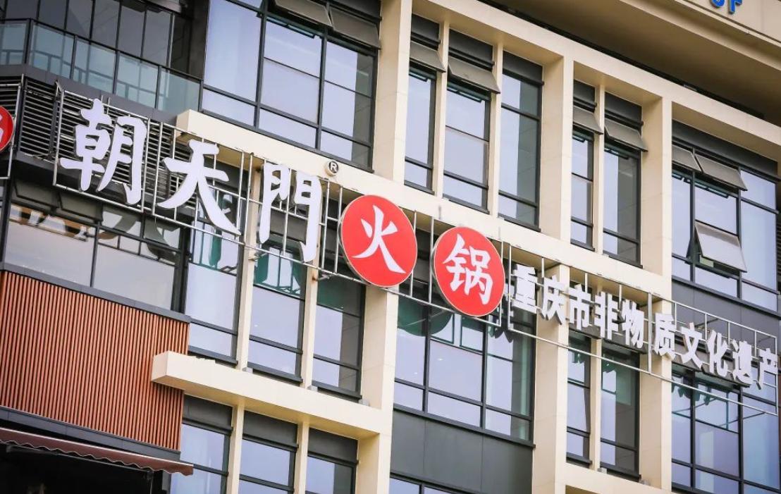 想要開火鍋店創業，是加盟好？還是學技術好？